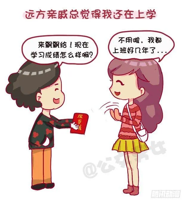 1118-长得显小是什么体验 第6页