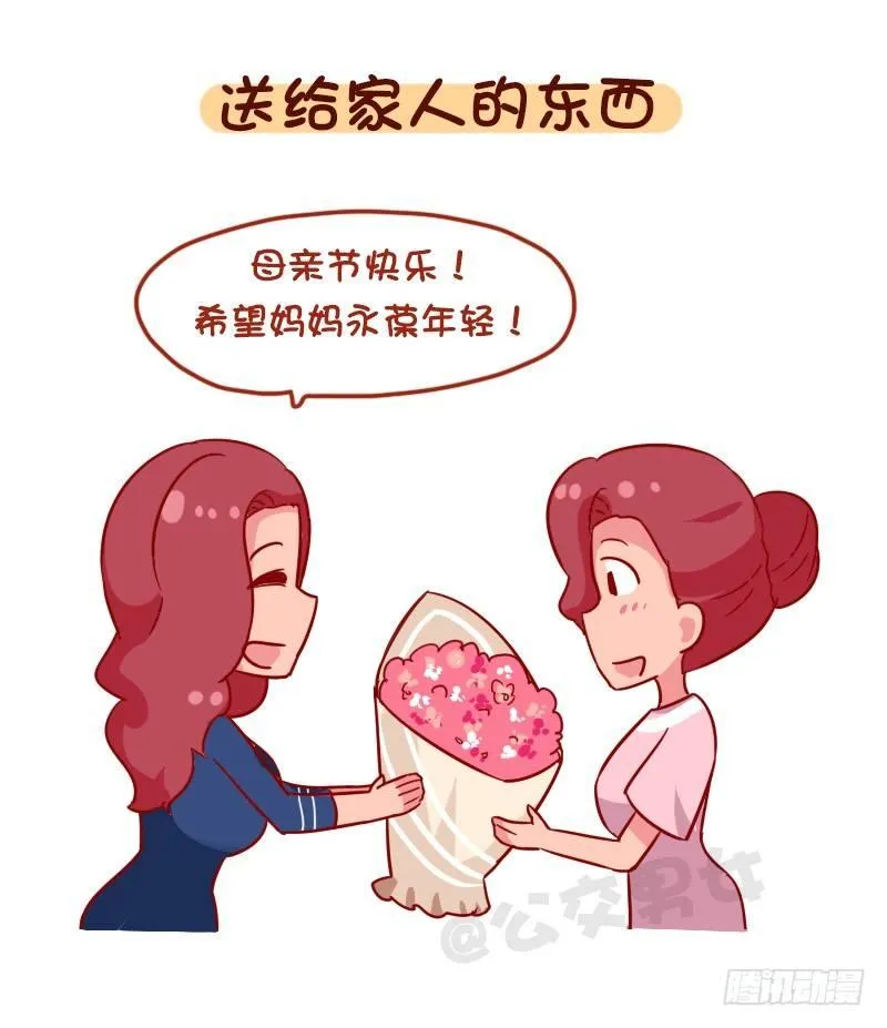 1120-就算工资不高这钱不能省 第5页