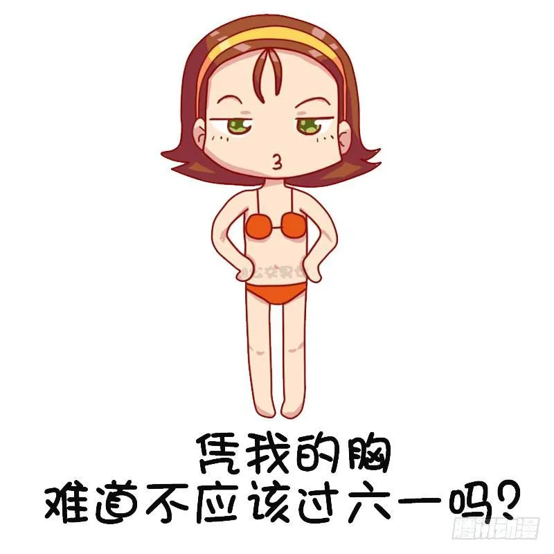 1126-六一表情包 第5页