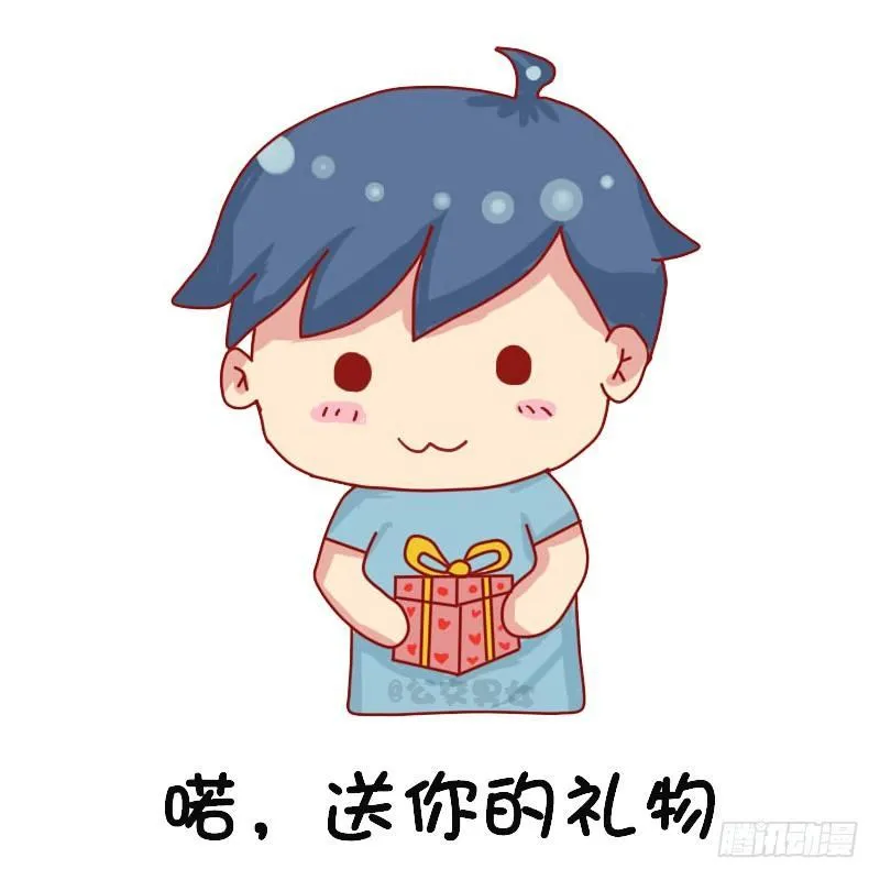 1126-六一表情包 第8页
