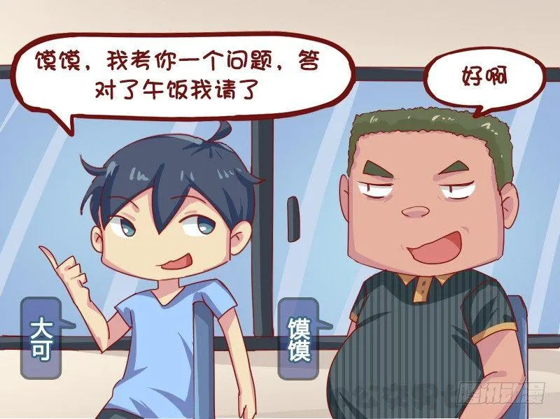 1127-还剩几只鸟 第2页
