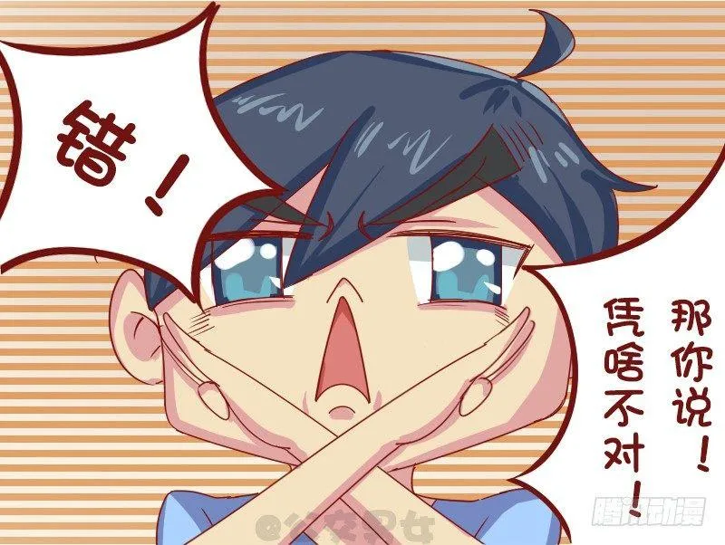 1127-还剩几只鸟 第4页