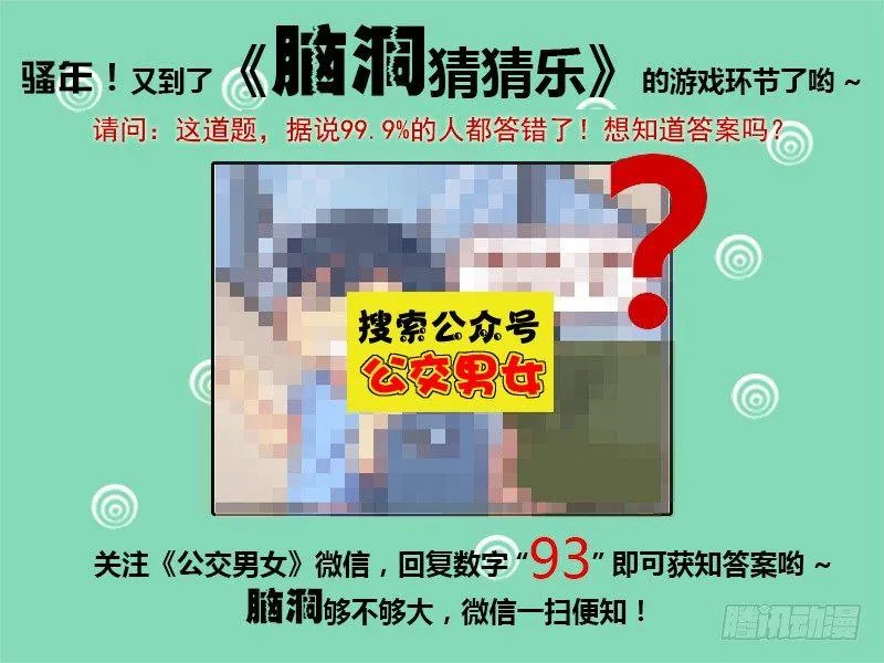 1127-还剩几只鸟 第5页