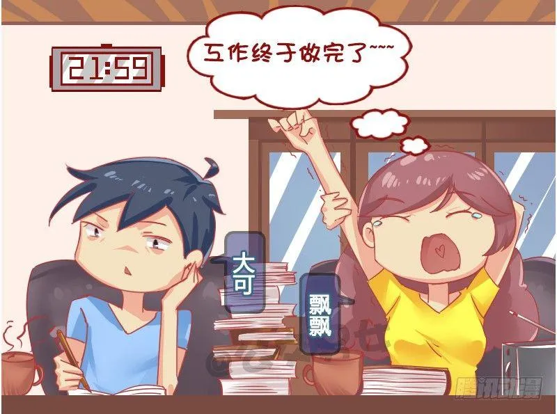 1128-养猪知识讲座 第2页