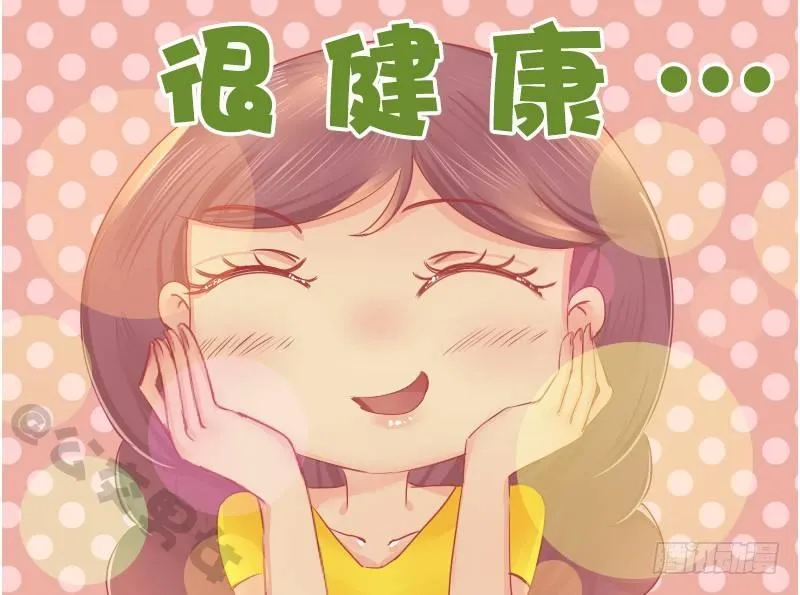 1128-养猪知识讲座 第4页