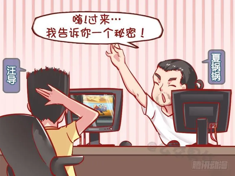 1129-亲我一下 第2页
