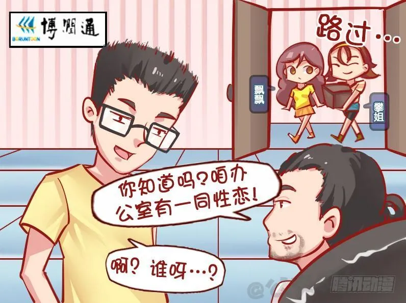 1129-亲我一下 第3页