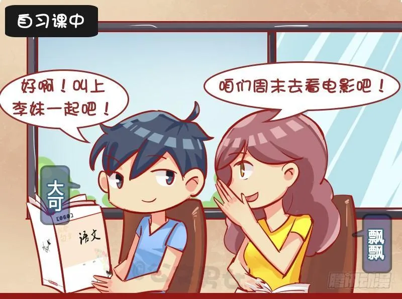 1132-你外面有人了 第2页