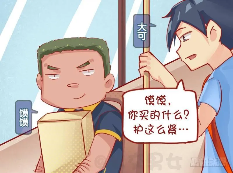 1136-招财猫的妙用 第2页
