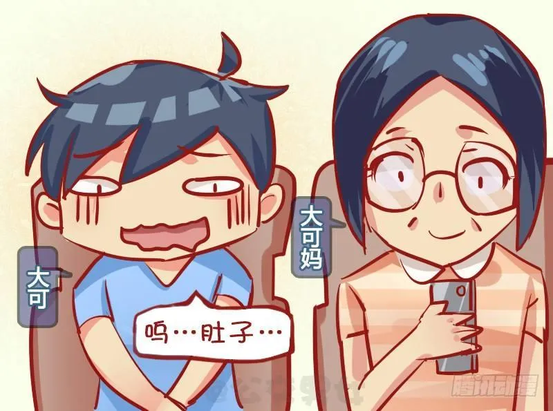 1137-便秘 第2页