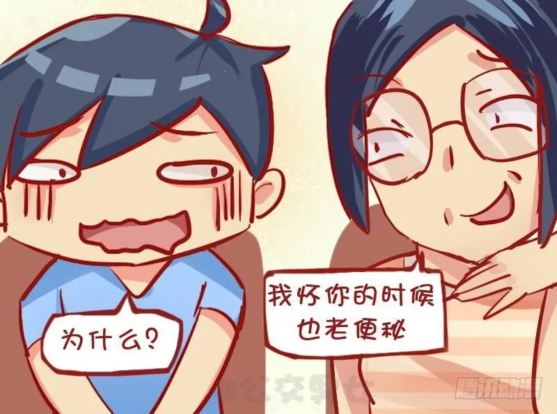 1137-便秘 第4页