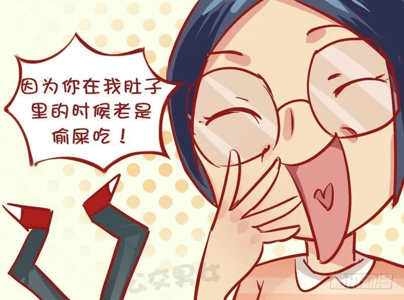 1137-便秘 第5页