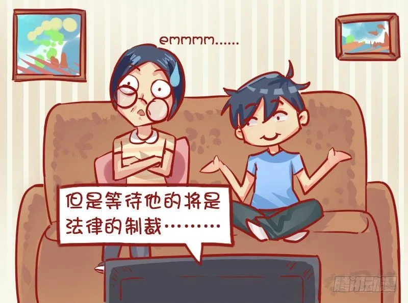 1140-机智的老妈 第4页