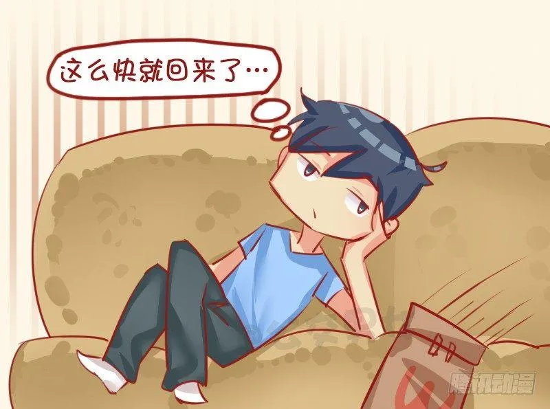 1141-飘飘的反击 第4页