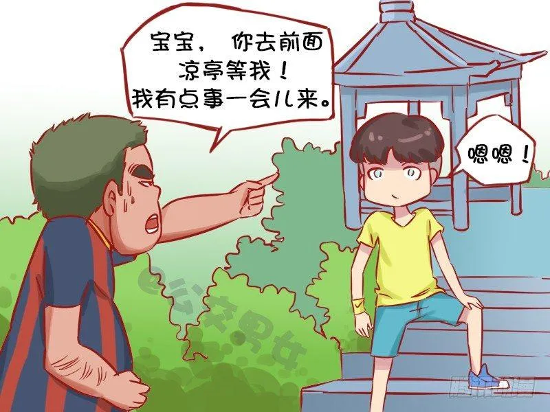 1142-迷路 第3页