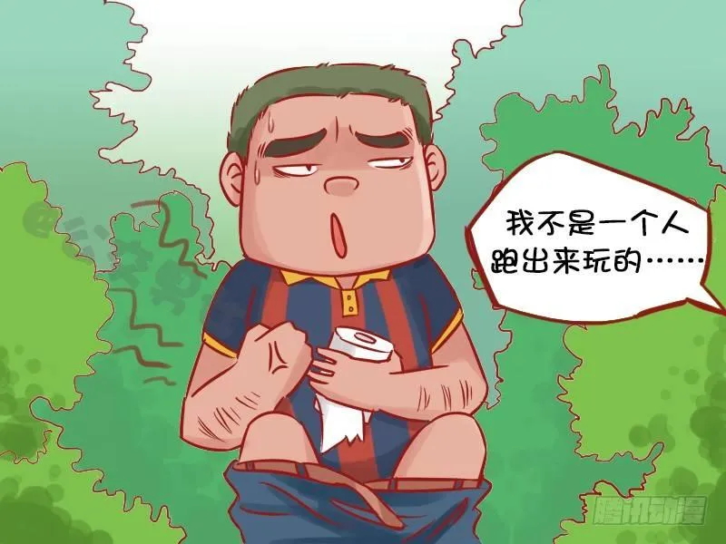 1142-迷路 第4页