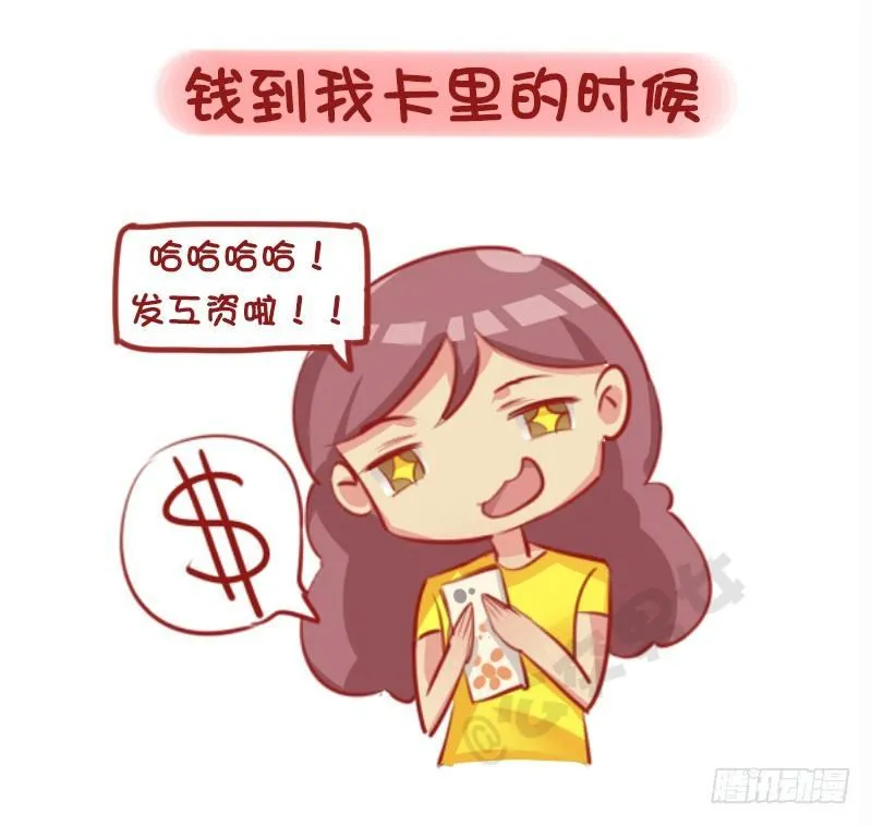 1143-哪一瞬间对现实很满足 第2页