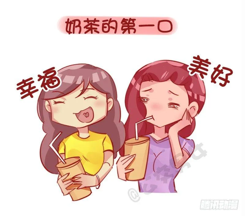 1143-哪一瞬间对现实很满足 第5页
