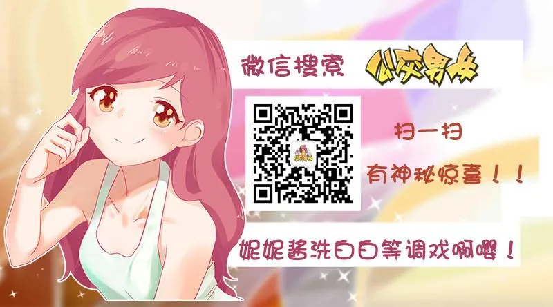 1145-招蚊体质什么体验 第10页