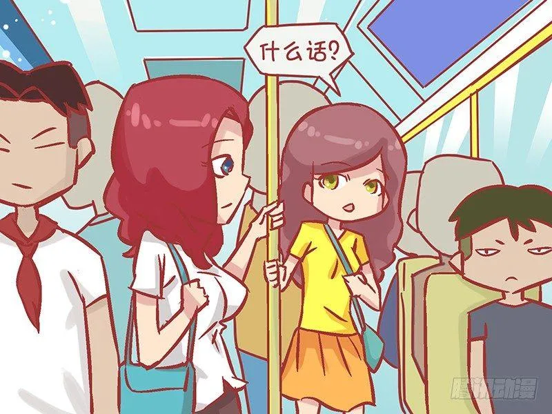 1146-中国话还是太难了 第4页