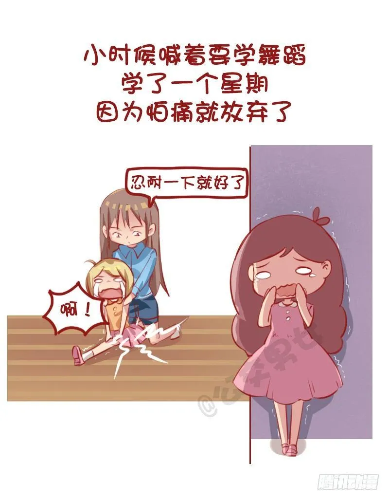 1148-除了打嘴炮，你还会干啥 第2页