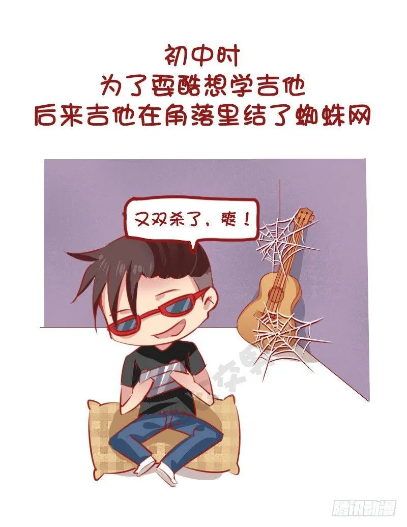 1148-除了打嘴炮，你还会干啥 第3页