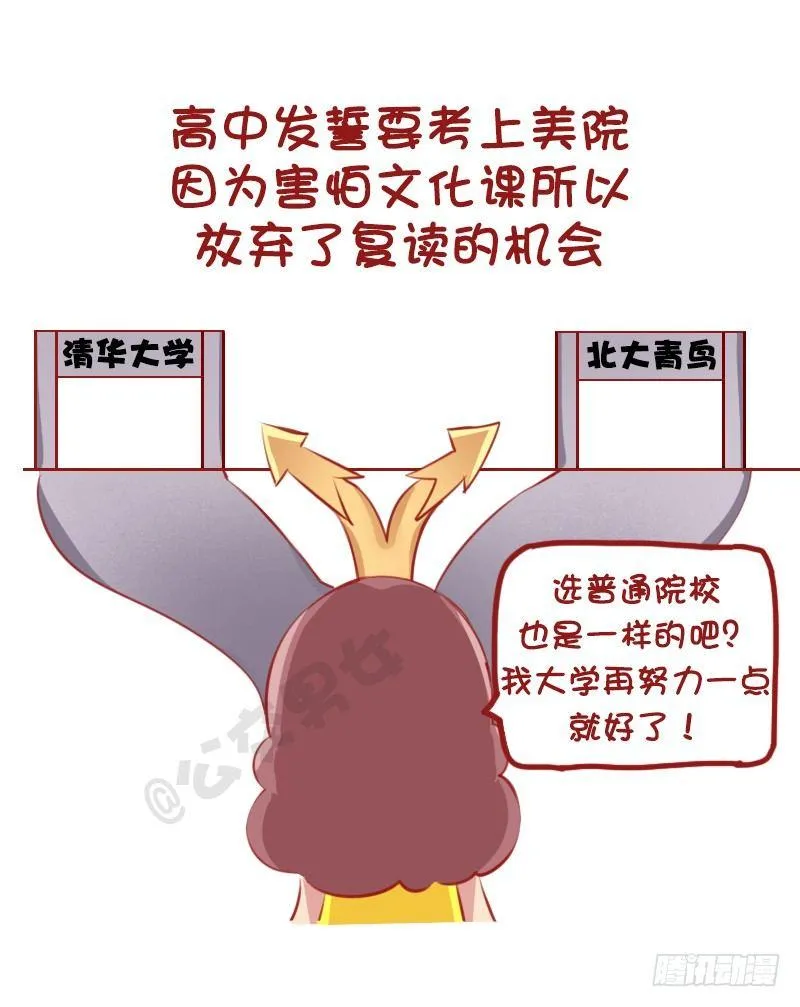 1148-除了打嘴炮，你还会干啥 第4页