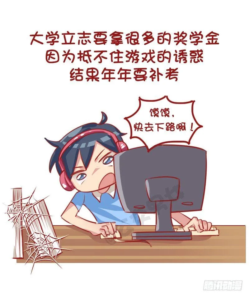 1148-除了打嘴炮，你还会干啥 第5页