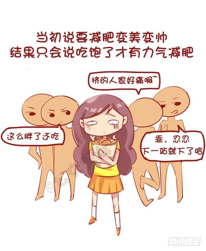 1148-除了打嘴炮，你还会干啥 第6页