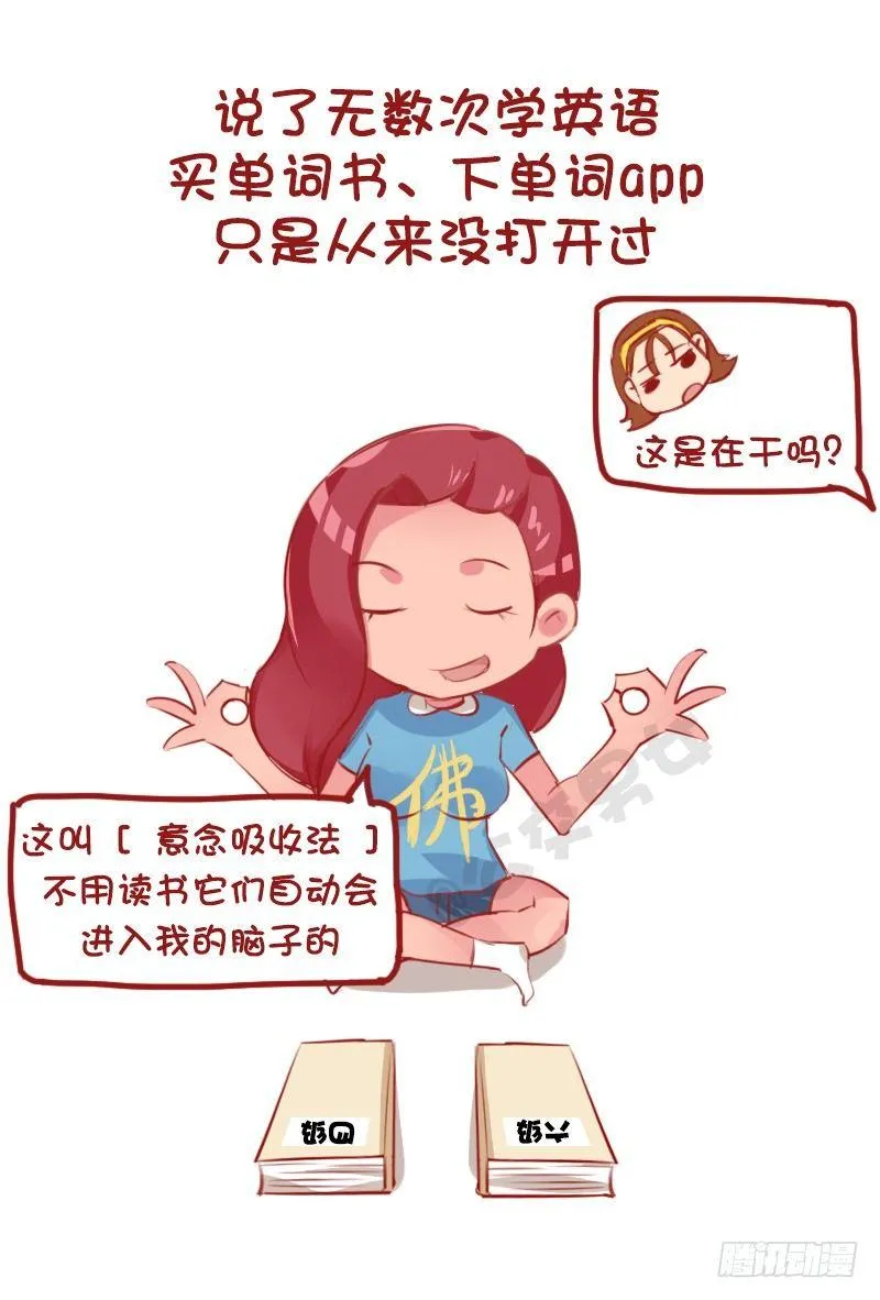 1148-除了打嘴炮，你还会干啥 第8页
