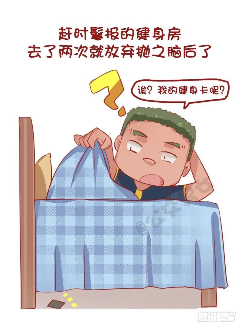 1148-除了打嘴炮，你还会干啥 第9页