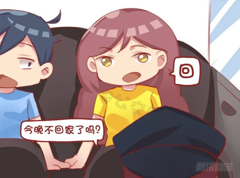 1150-今晚回家吗 第4页