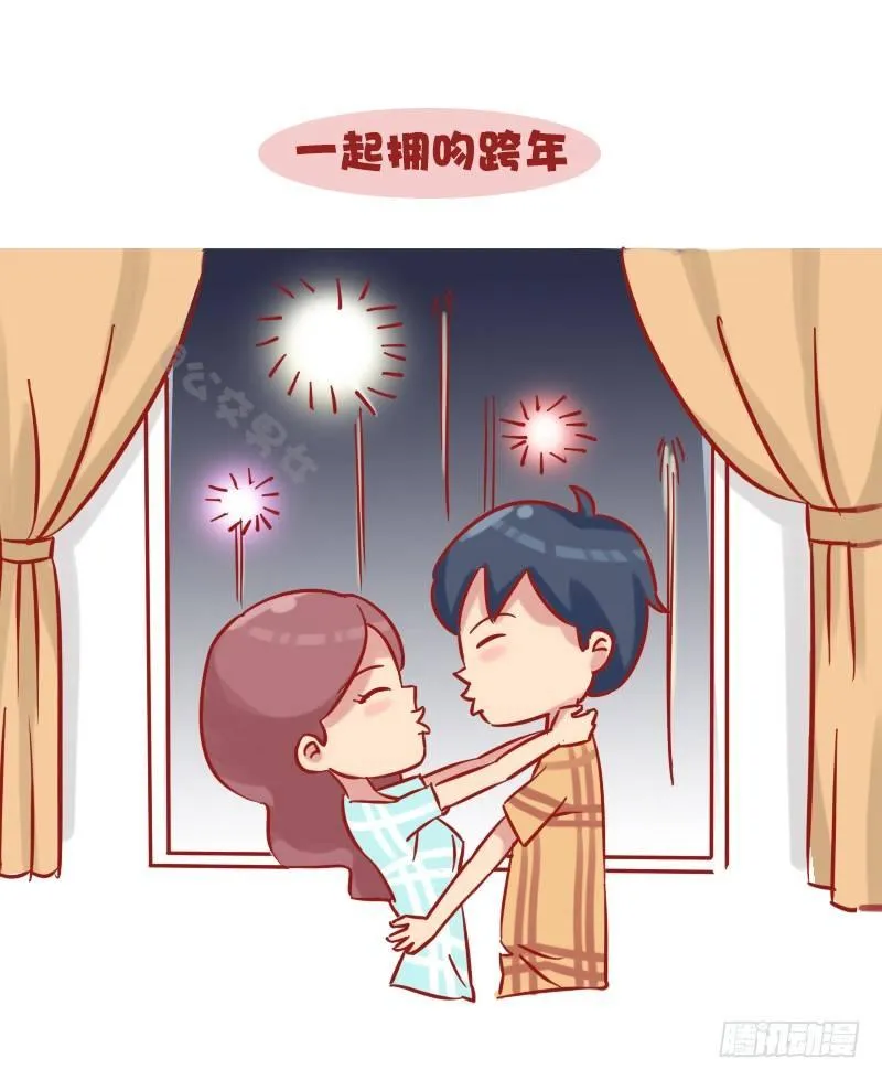 1151-情侣间应做的10件浪漫 第6页