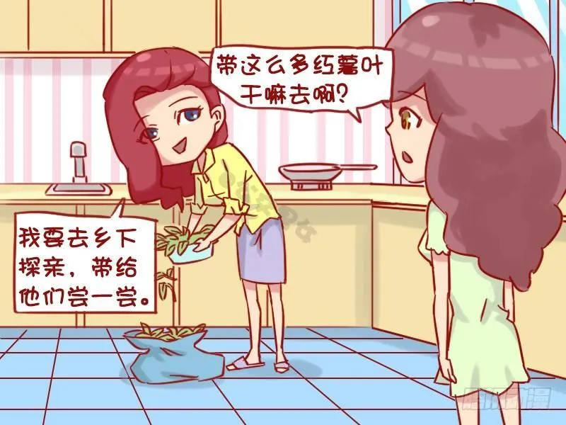 1153-绿色食品 第3页