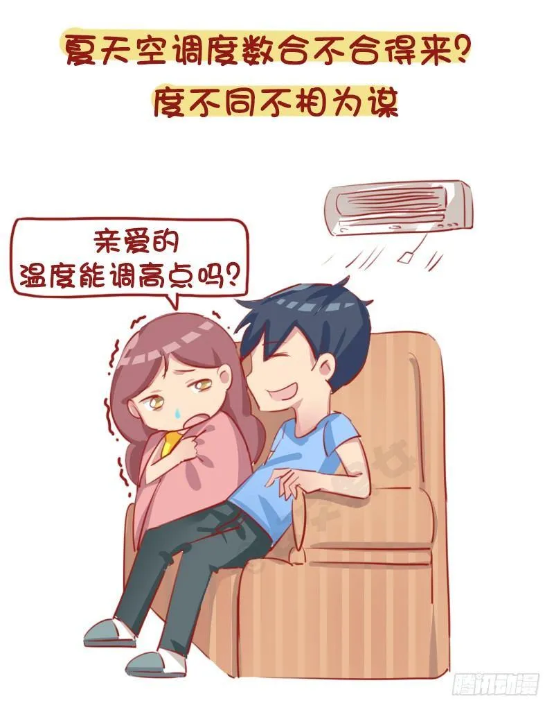 1154-2018最新择偶标准 第2页
