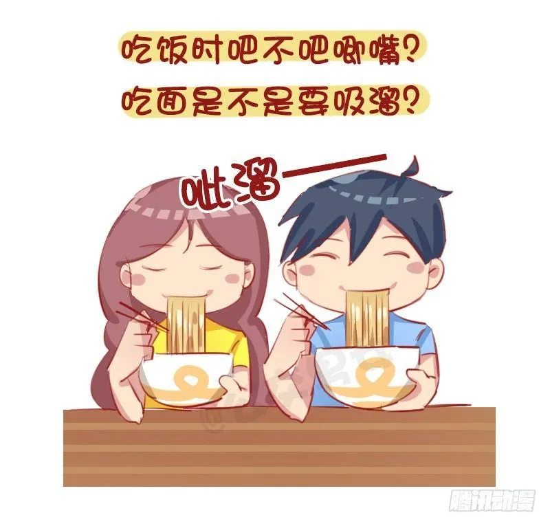 1154-2018最新择偶标准 第4页
