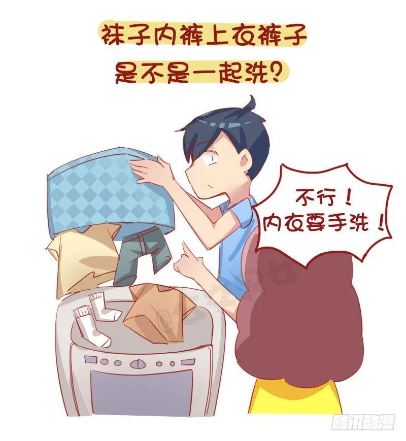 1154-2018最新择偶标准 第6页