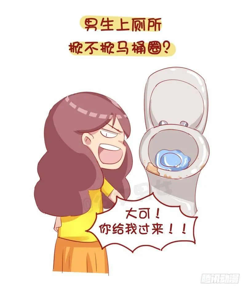 1154-2018最新择偶标准 第7页