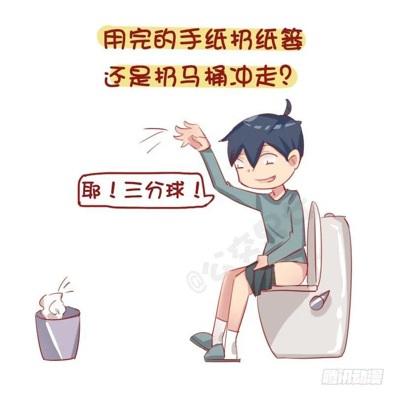 1154-2018最新择偶标准 第8页