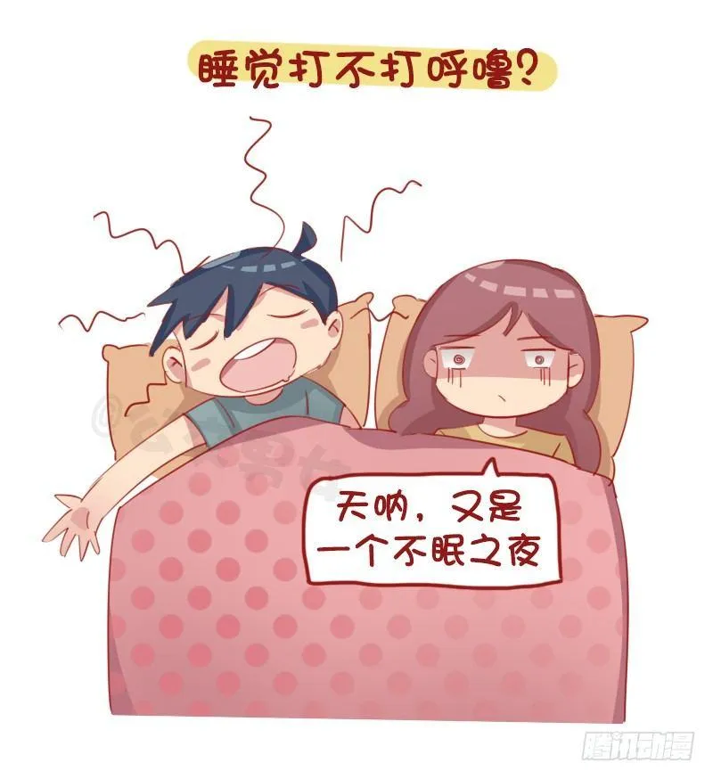 1154-2018最新择偶标准 第9页