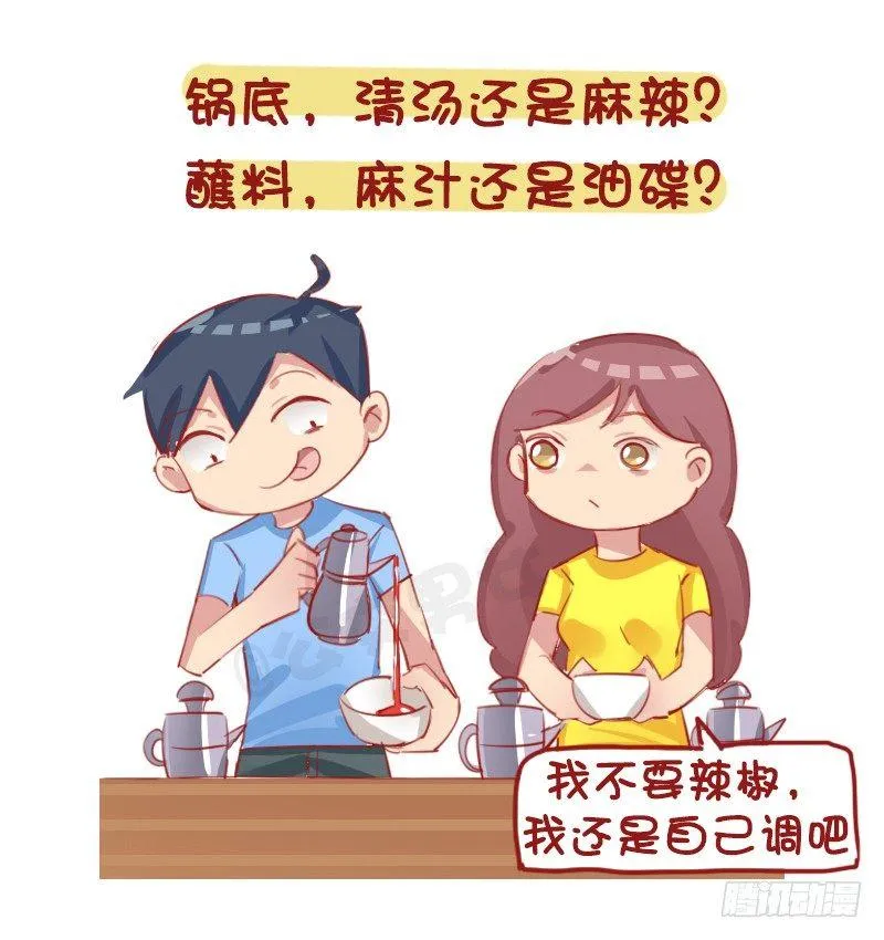 1154-2018最新择偶标准 第10页