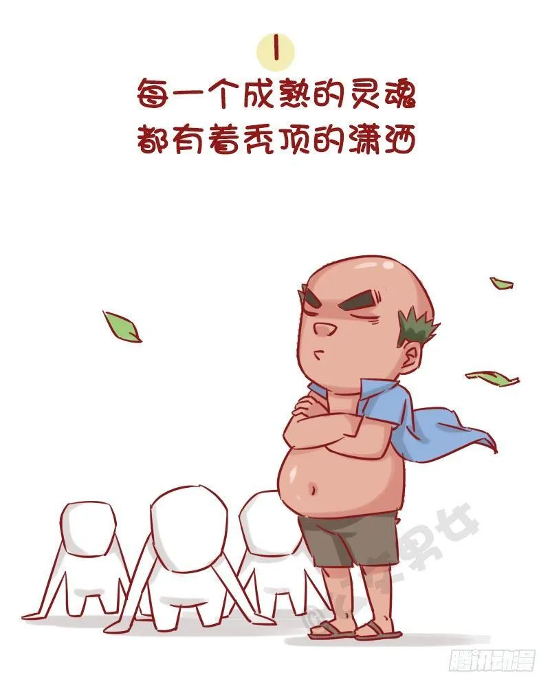 1155-觉得老了的八个瞬间 第2页