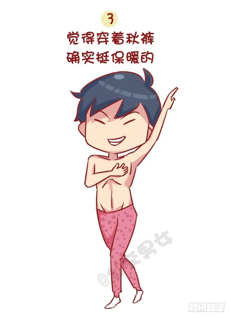 1155-觉得老了的八个瞬间 第4页
