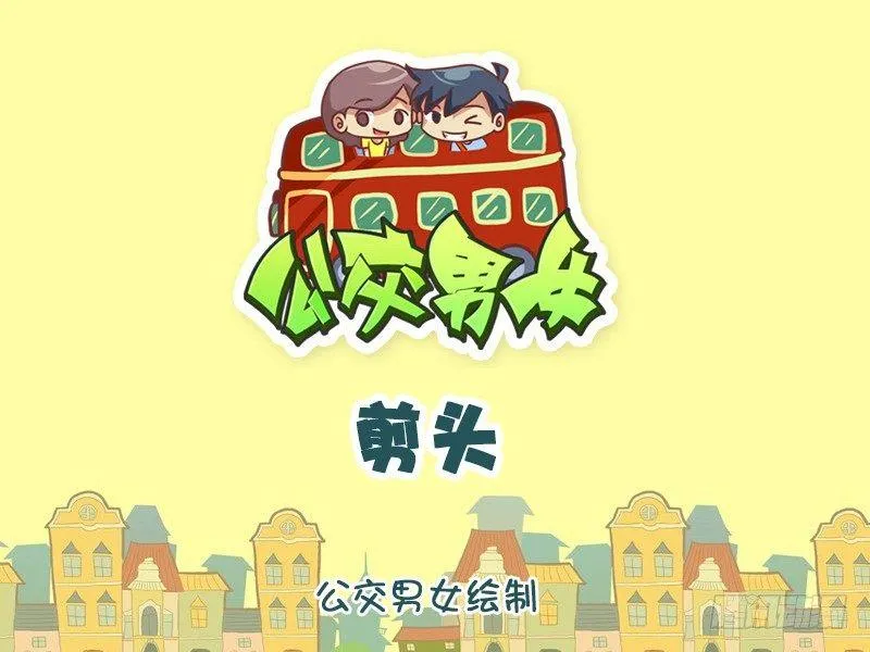 1156-剪头 第1页