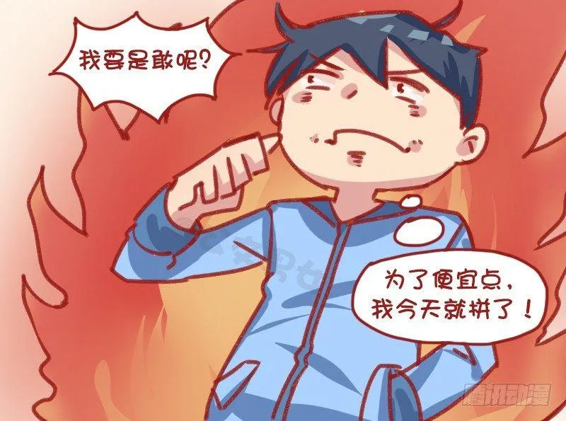 1156-剪头 第4页
