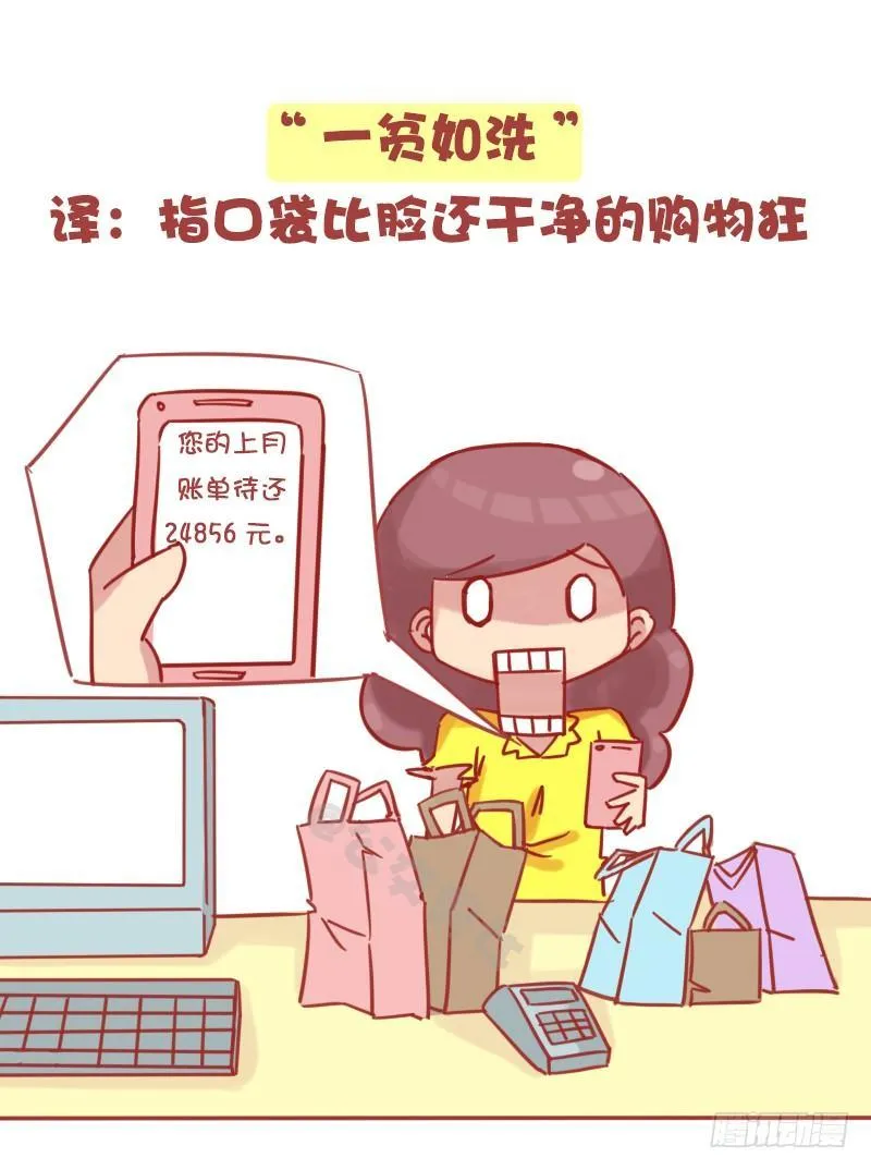 1157-这八大毛病你中了几个 第3页
