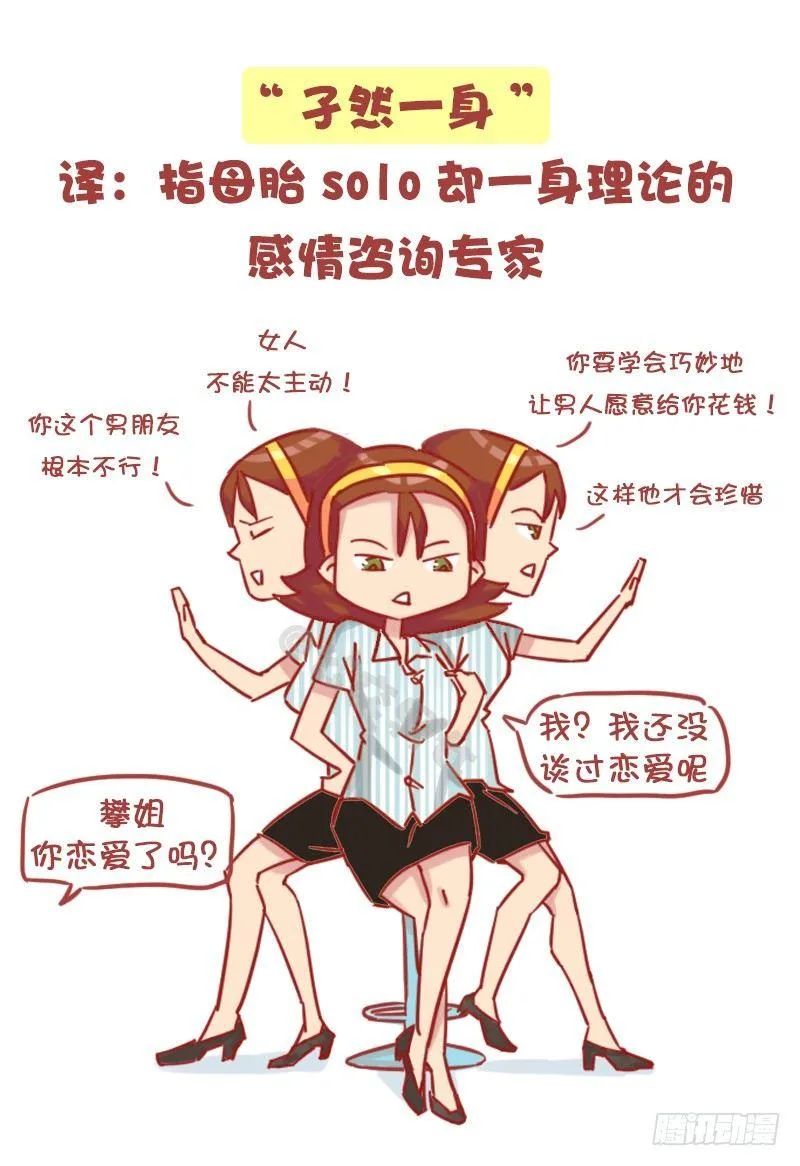 1157-这八大毛病你中了几个 第4页