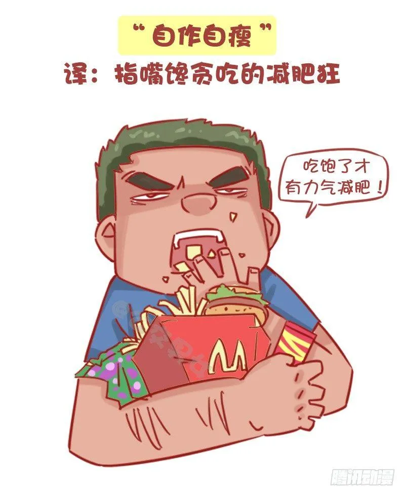 1157-这八大毛病你中了几个 第7页