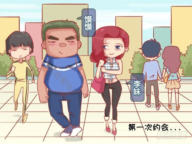 1159-好心人 第2页
