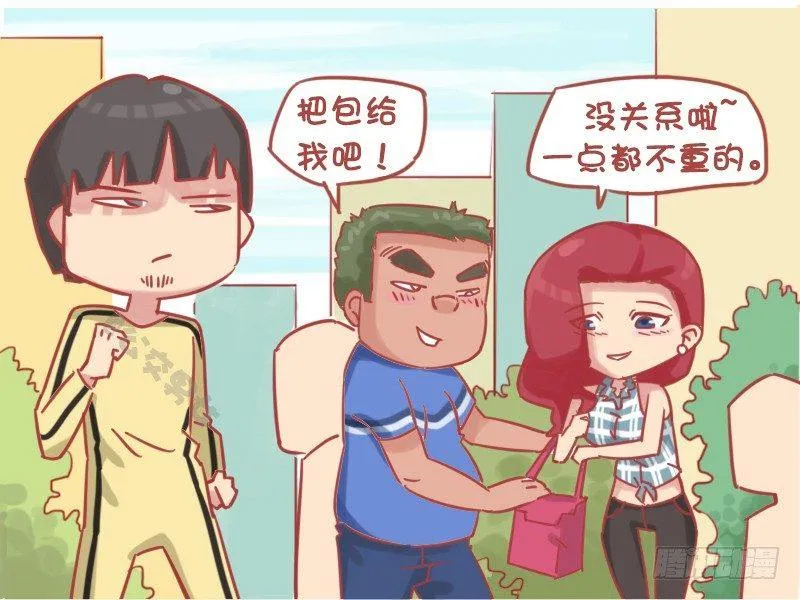 1159-好心人 第3页